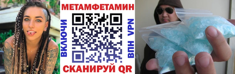 АМФЕТАМИН Premium  маркетплейс какой сайт  Жуковка  МЕГА ССЫЛКА 