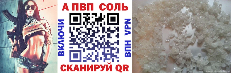 Alfa_PVP VHQ  Жуковка 