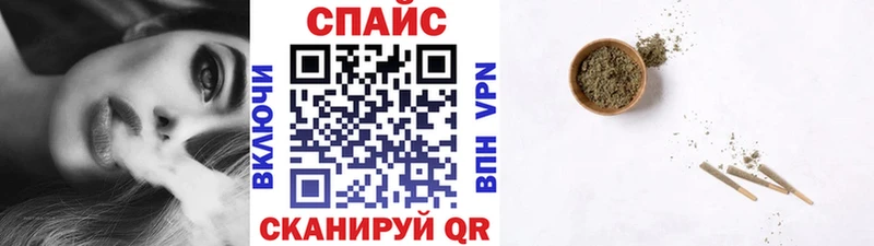 ОМГ ОМГ ТОР  закладка  Жуковка  БУТИРАТ бутандиол 