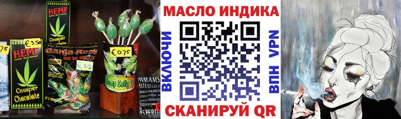 продажа наркотиков  Жуковка  Canna-Cookies марихуана 
