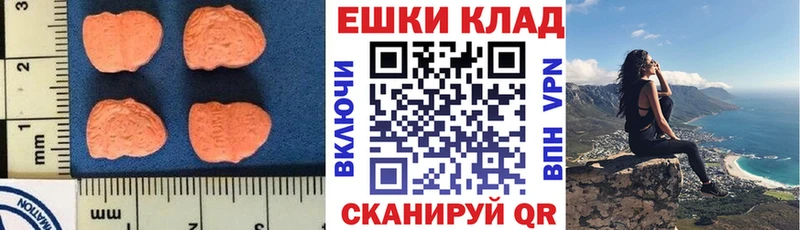 где продают   Жуковка  ЭКСТАЗИ 99% 
