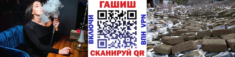 ГАШИШ hashish  mega зеркало  Жуковка  что такое наркотик 