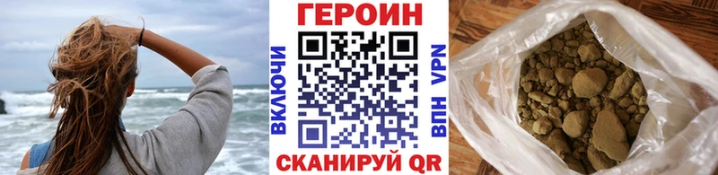 ГЕРОИН VHQ  Жуковка 