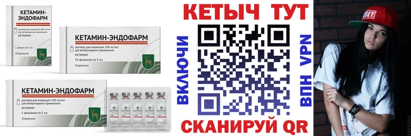 КЕТАМИН VHQ  купить   hydra ONION  Жуковка 