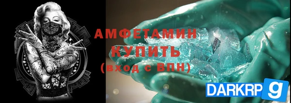прущие крисы Алексеевка