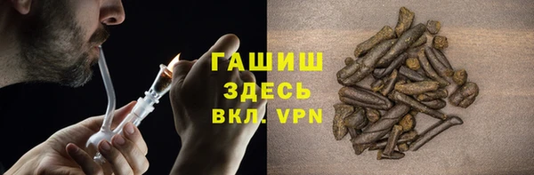 марихуана Алексин