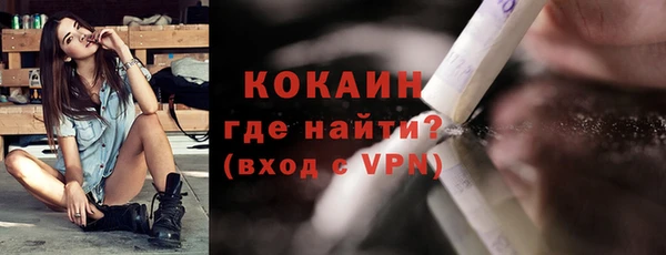 прущие крисы Алексеевка