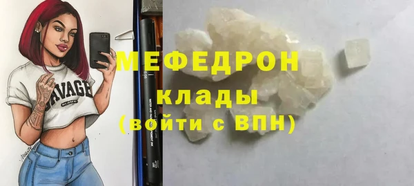 ГАЛЛЮЦИНОГЕННЫЕ ГРИБЫ Протвино