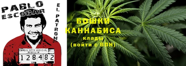 марихуана Алексин