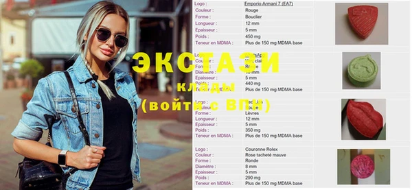 прущие крисы Алексеевка