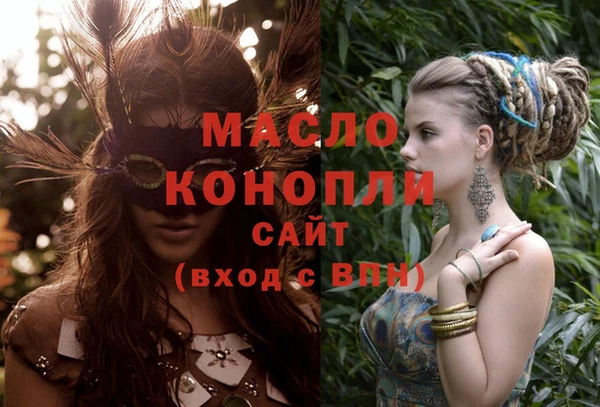 марихуана Алексин