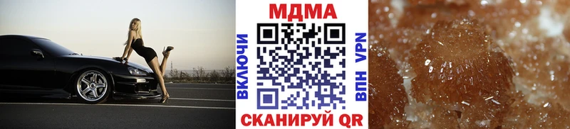 МДМА crystal  купить наркотики сайты  Жуковка 
