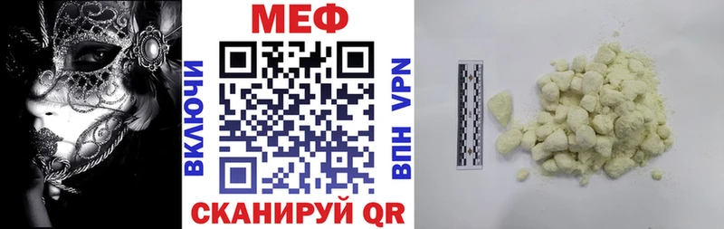 Меф VHQ  где найти   сайты даркнета состав  Жуковка 