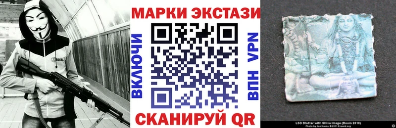 Марки N-bome 1500мкг  Жуковка 