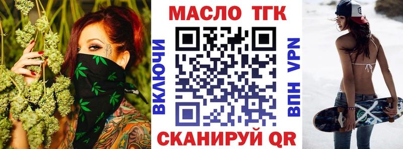 Дистиллят ТГК концентрат  Жуковка 